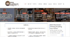 Desktop Screenshot of mobileai.net